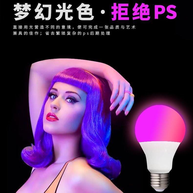 [WS] LAMPU KEREN TERLARIS LAMPU LED WARNA WARNI RGB BERUBAH WARNA REMOTE CONTOL / LAMPU WARNA WARNI