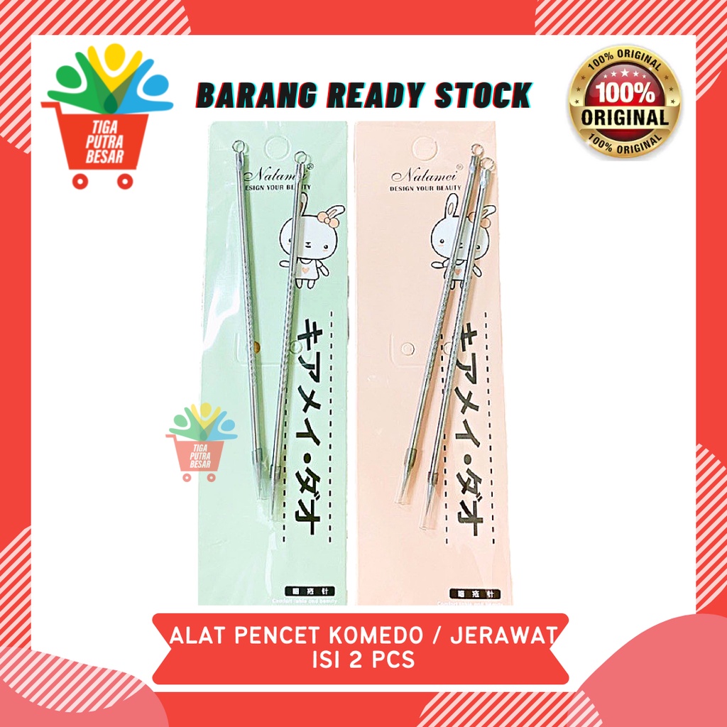 PINSET KOMEDO / ALAT PENCETAN JERAWAT ISI 2 PCS