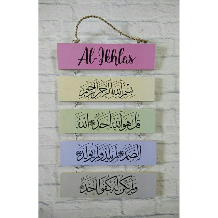 Hiasan Dinding Shabby Chic Susun 5 Kaligrafi Surat Al Ikhlas Model B