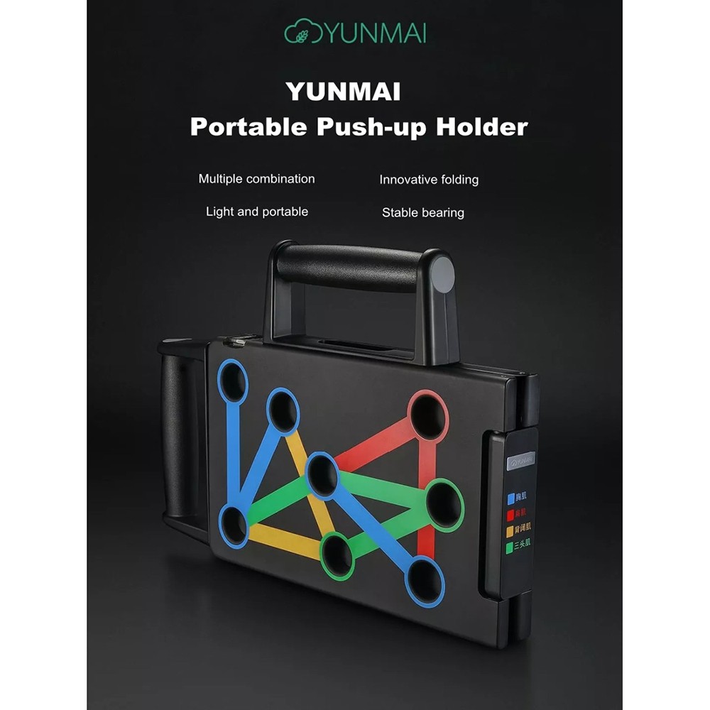 Mi Yunmai Portable Push-up Training Board - YMPB- A601 - Black - XOSE0KBK