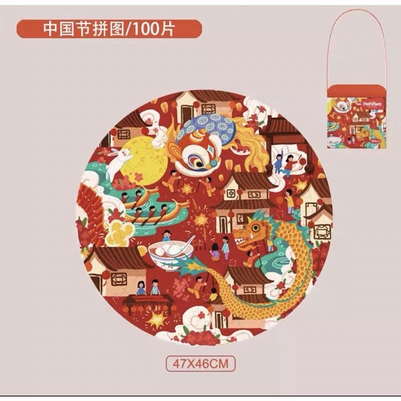 Hawowa CNY Jigsaw Puzzle in a gift Box 100 pcs tema imlek chinese new year