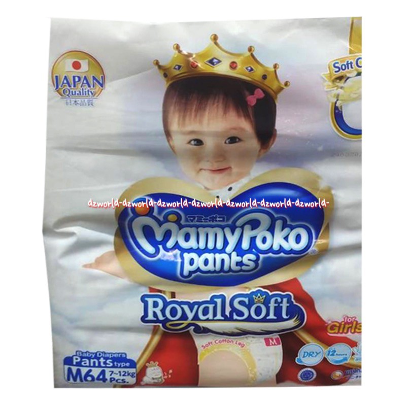 Mamypoko Pants Extra Soft M 64 M64 Mamy Poko Popok Celana Anak Mami Poko Diapers Pant Medium