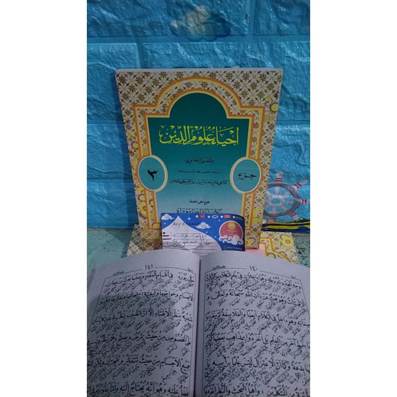 Ihya Ulumuddin pegon jawa juz 3