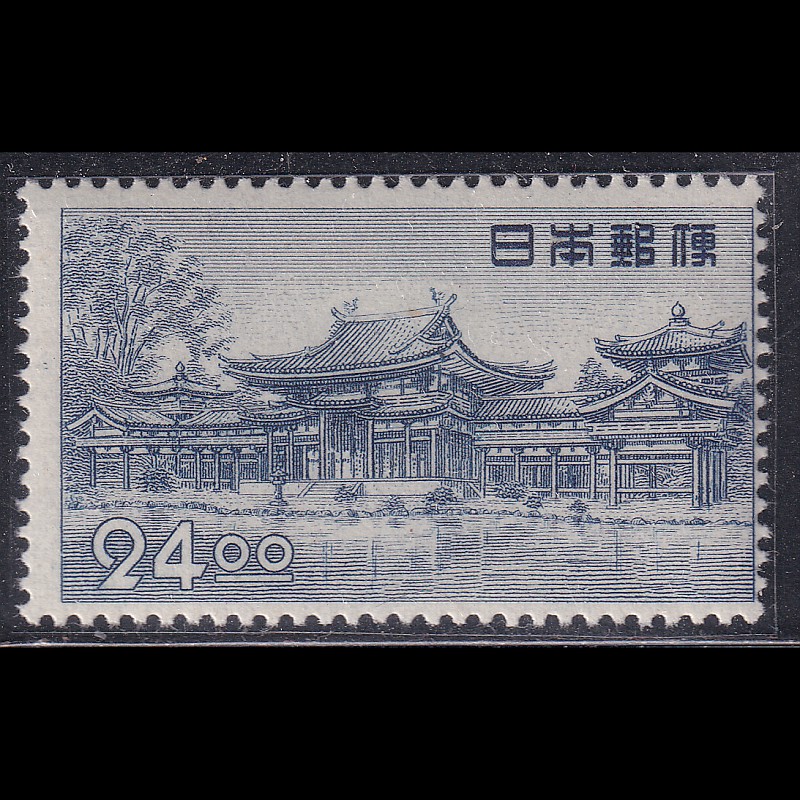 

Prangko Japan 1950 - Phoenix Hall, Byodoin Temple