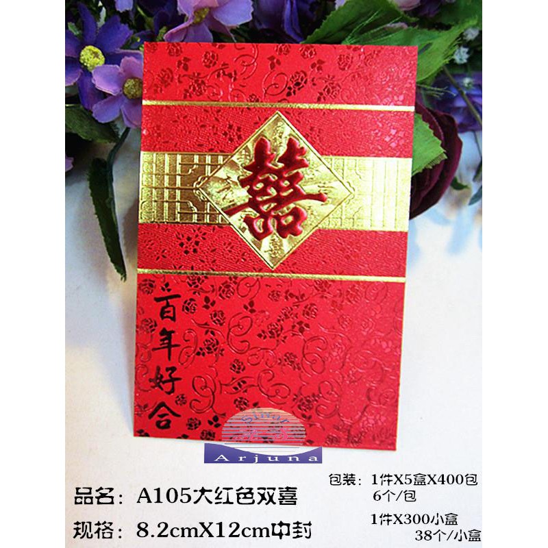 Angpao Pendek Tahun Baru  2019 Ampao Imlek Kado Chinese