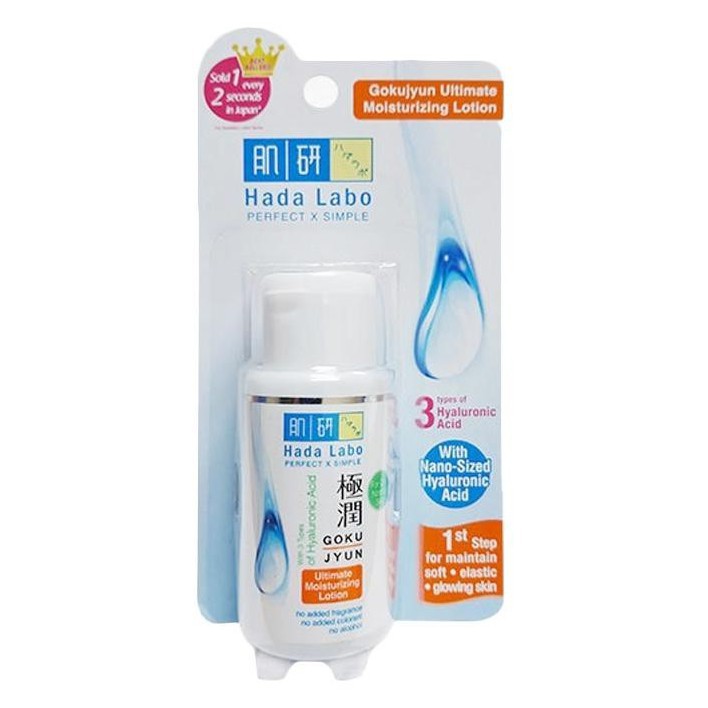 ❤️ Cloudy ❤️ HADA LABO Gokujyun Ultimate MOISTURIZING LOTION 30Ml Orange KECIL (FOR DRY NORMAL SKIN)