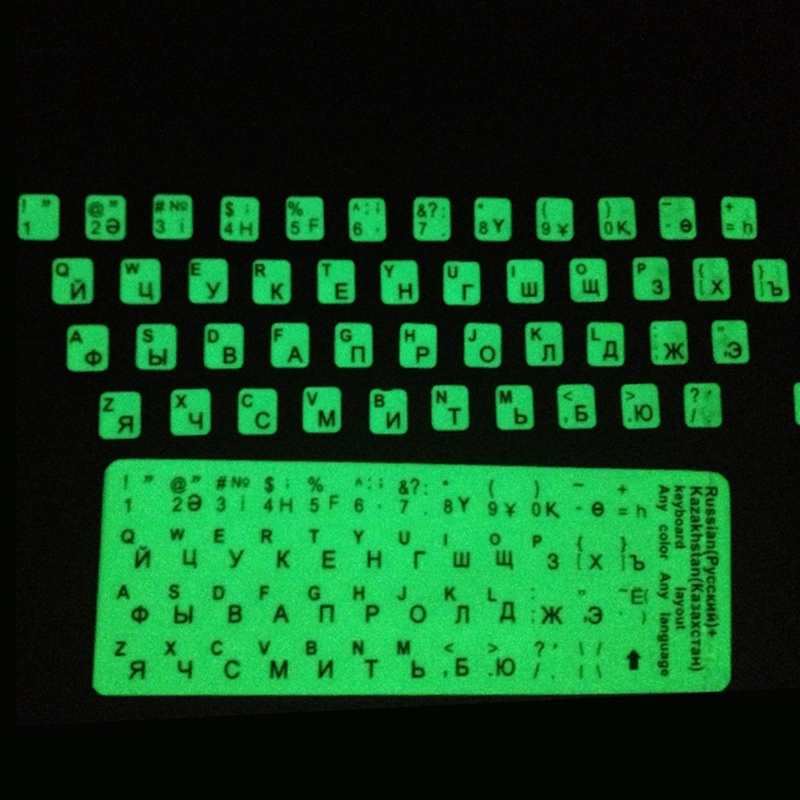 ✿CRE Russian Letters Ultrabright Fluorescence Luminous Keyboard Sticker