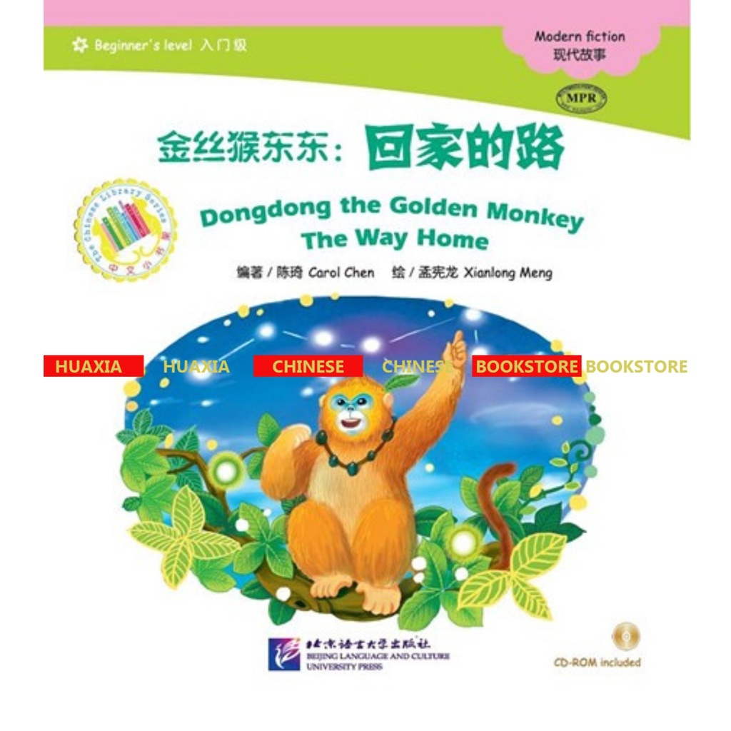 The Chinese Library Series - Graded Readers (Beginner): Modern Fiction 1 - Serial Buku Cerita Bergambar Chinese Pemula - Fiksi Modern-The Way Home