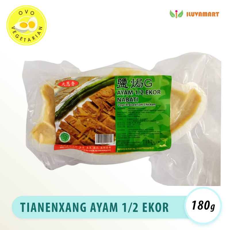 

Tian En Xiang Half Chicken / Ayam Sebelah / 1/2 Ekor Vegetarian / Evergeen / Two Leaves