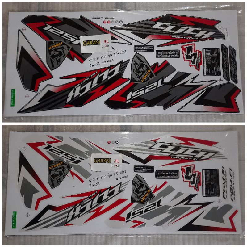 Striping Vario Click 125 Street 2012 Vario 125 OLD