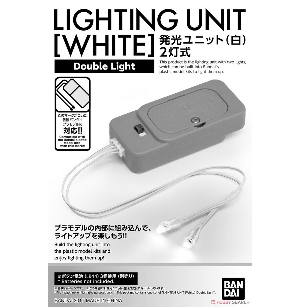 BANDAI Lighting Unit (White) 2-Lamp Type LED