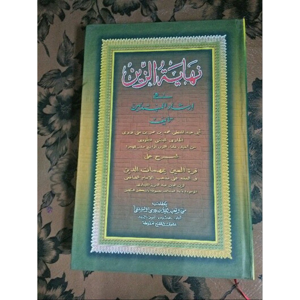 ASLI NIHAYATUZ ZAIN MAKNA PESANTREN PETUK KWAGEAN pegon Nihayah zen zein Terbaru