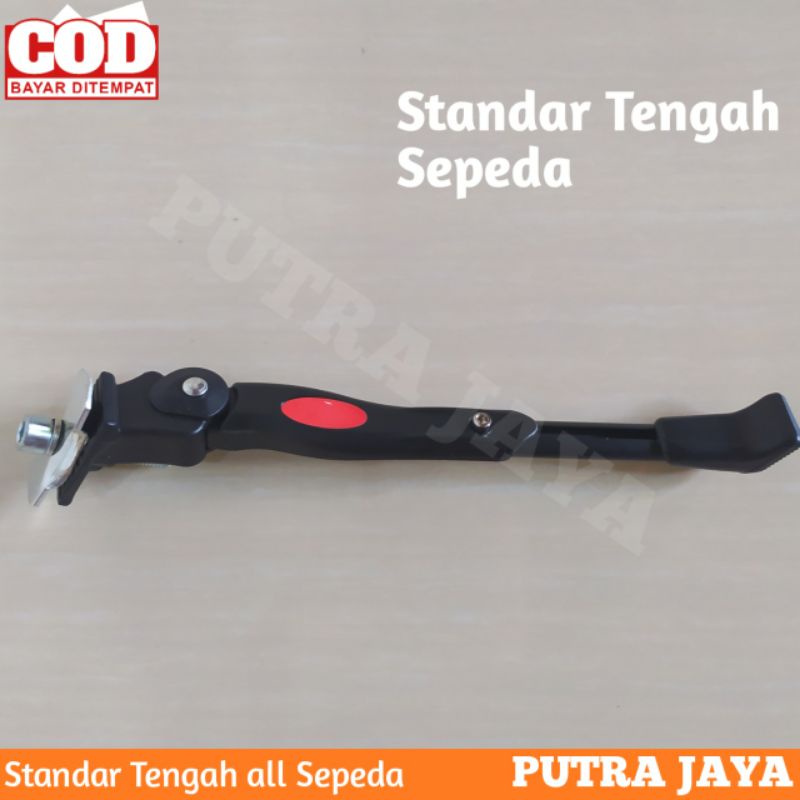 Standar Sepeda Tengah - Jagang Standart Tengah 31 - 37 cm  Sepeda Lipat MTB anak Dewasa