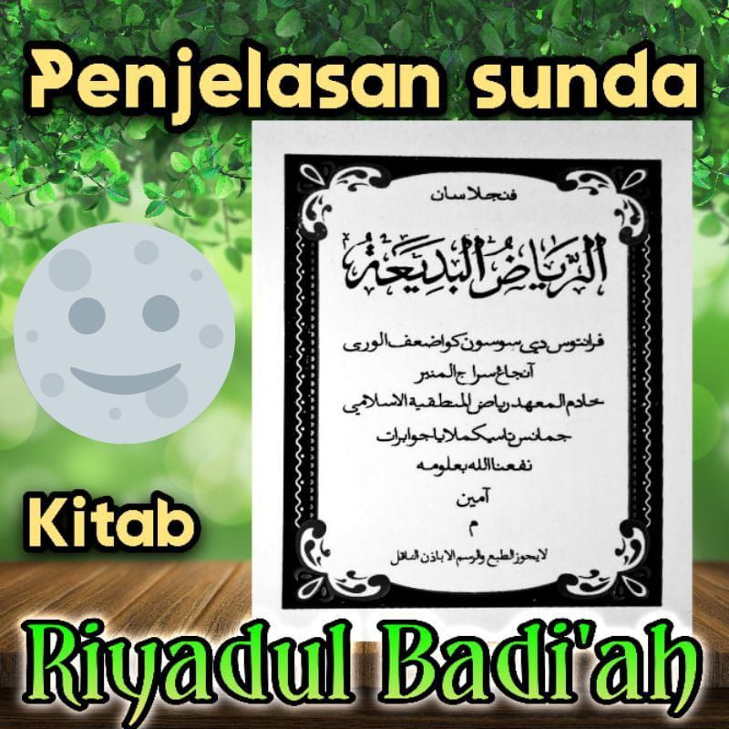 

penjelasan/surahan sunda kitab riyadul badiah jamanis