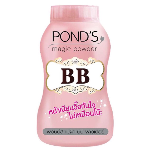 BB POND’S