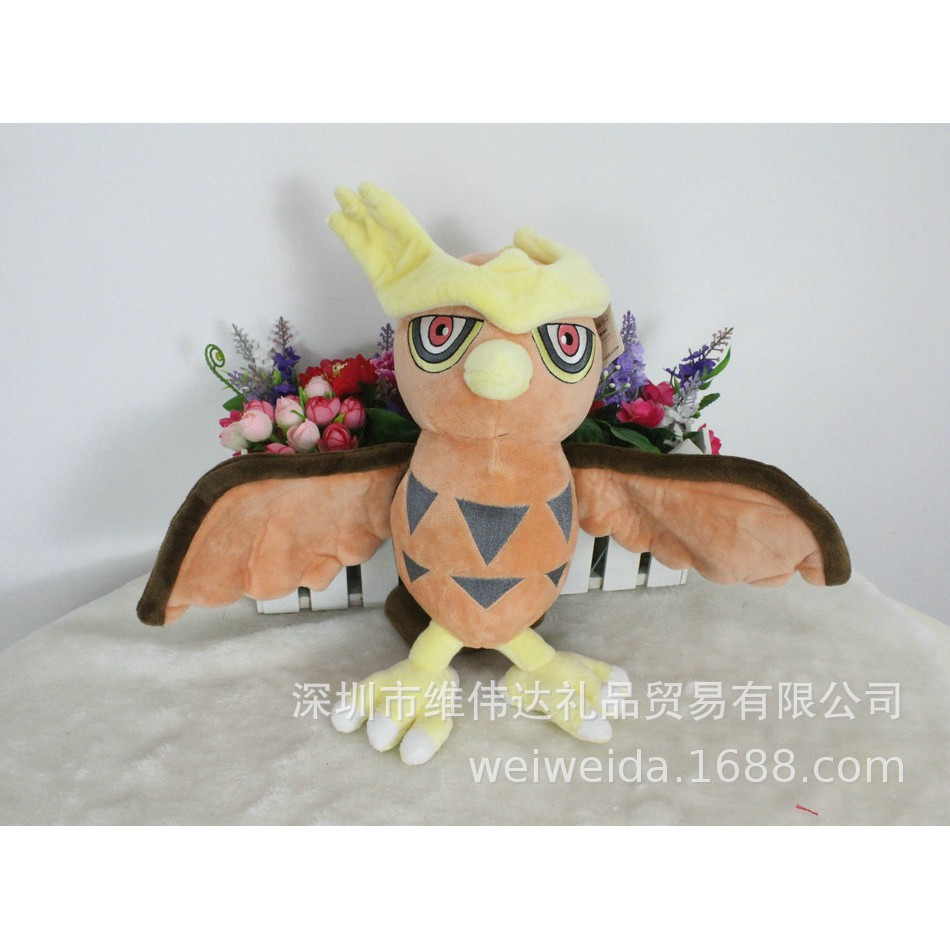 noctowl plush