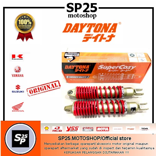 SHOCKBREAKER NMAX Daytona Super Cozy 335mm Red Yamaha NMAX