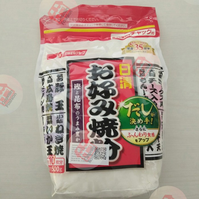 

MURAH Nissin Okonomiyaki ko 500 gram / tepung bumbu Okonomiyaki Jepang