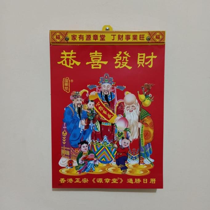 

Office & Stationery | Document Organizer | Kalender Harian Hongkong Mandarin Cina Ukuran Jumbo | Best Seller