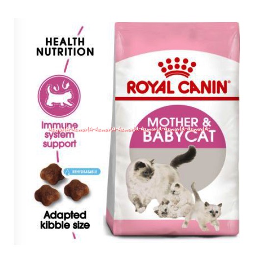 Royal Canin Mother &amp; Baby Cat 400gr Makanan Induk &amp; Bayi Anak Kucing Royalcanin Makanan Kucing Cat Food