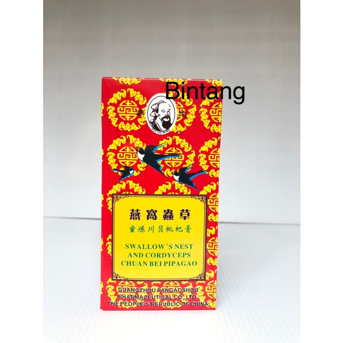 

Swallow’s Nest And Cordy Ceps Chuan Bei Pipagao obat batuk