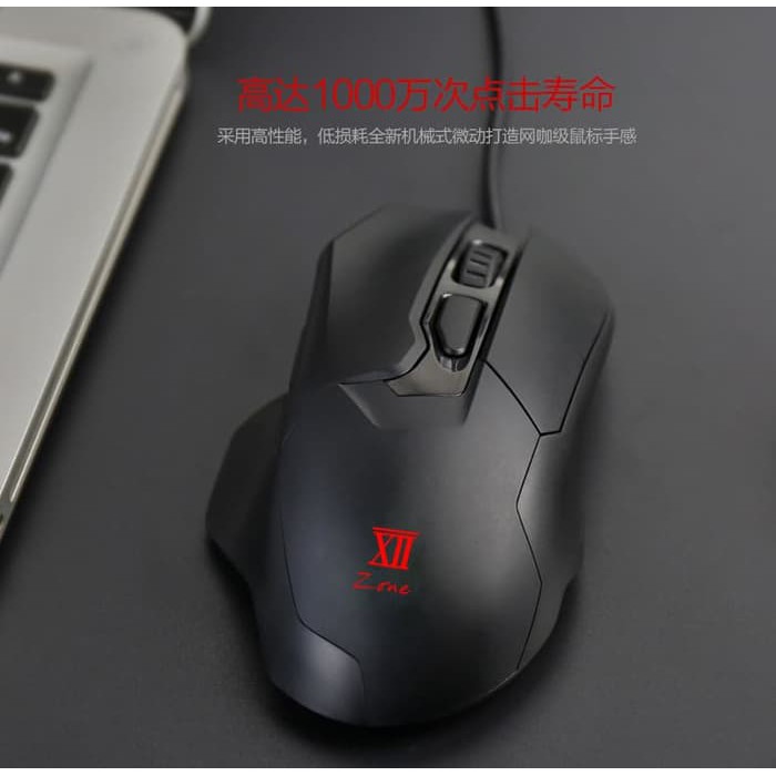 Remax Gaming Mouse 5000 DPI - XII-V3501