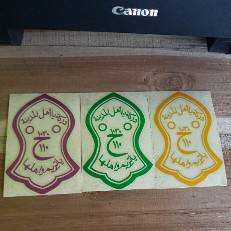 

trompah cutting sticker