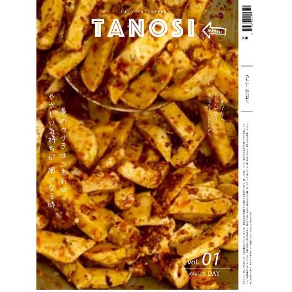 

BASRENG STIK EKSTRA PEDAS