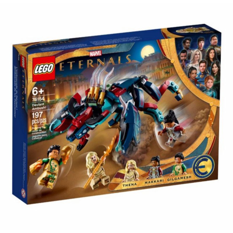 LEGO MARVEL SUPER HEROES 76154 DEVIANT AMBUSH