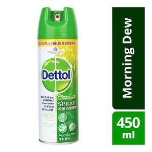 Dettol Desinfectant Desinfektan Spray 450 ML ORIGINAL BARU