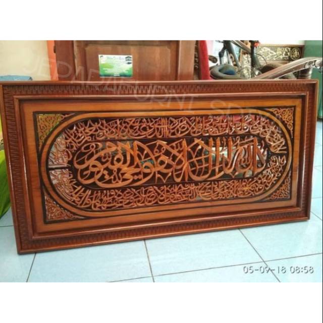 Kaligrafi KAYU JATI JEPARA