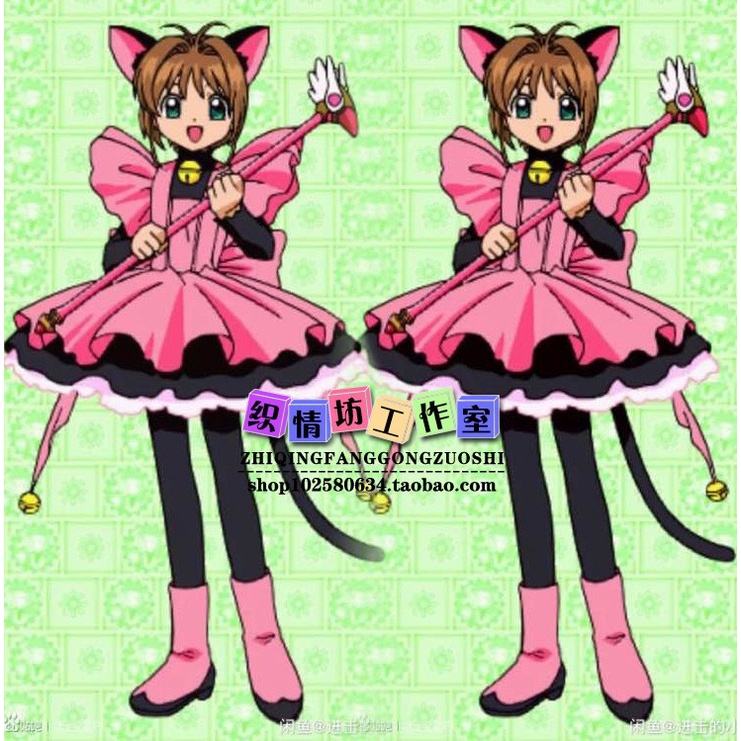 CC-183 kostum neko maid cardcaptor sakura pink cosplay