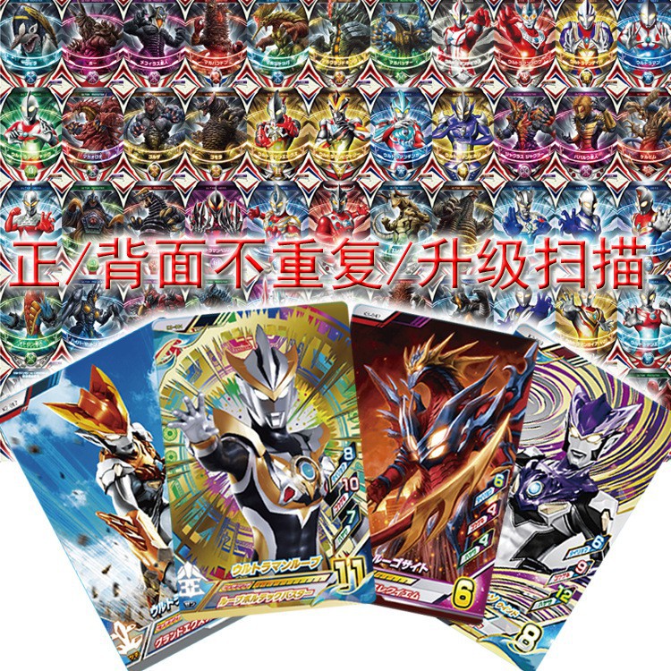 (Gratis Ongkir) 55Pcs / Set Kartu Permainan Superman Ultraman Card