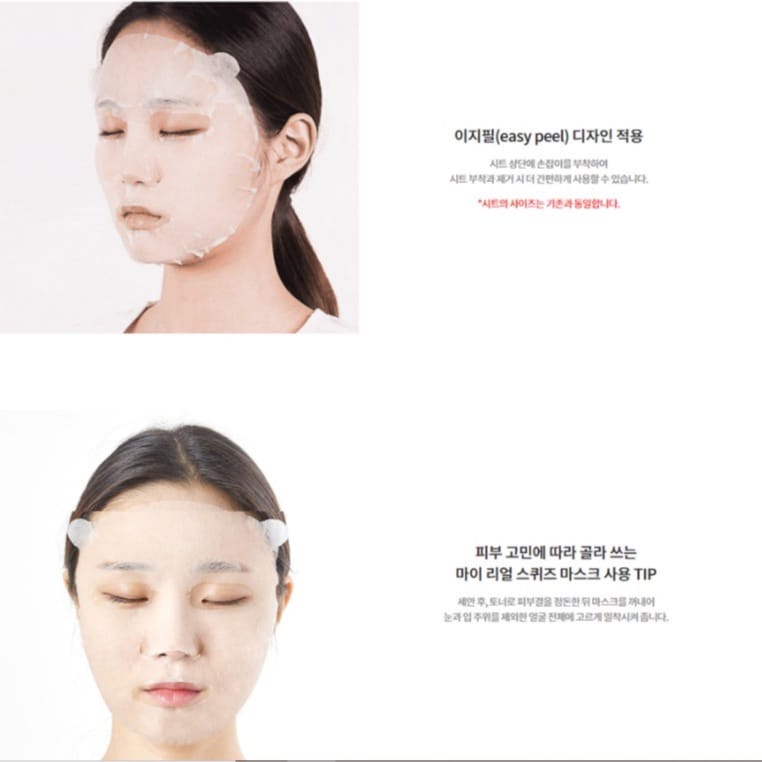 Masker sheet mask all variants