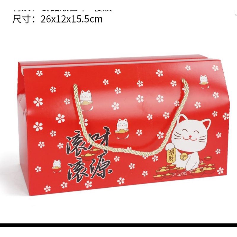 

Paper bag imlek 2022 / Paper bag fuk / hampers imlek / kotak hadiah imlek
