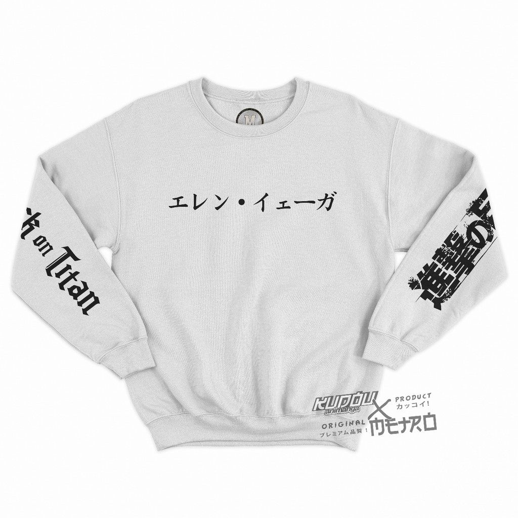 Crewneck  Eren Ultimate  AOT  Anime Attack On Titan SNK Manga