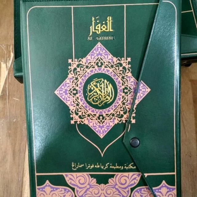 AL - QUR’AN mujaza standar hvs khat utsmani