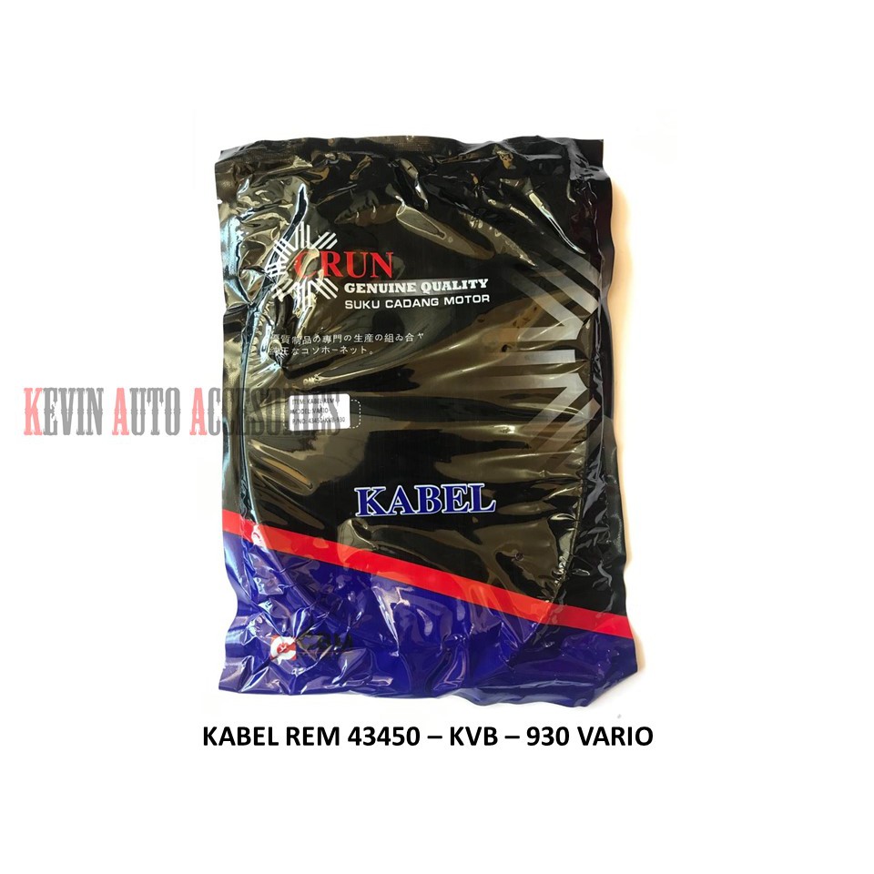KABEL REM 43450 – KVB – 930 VARIO