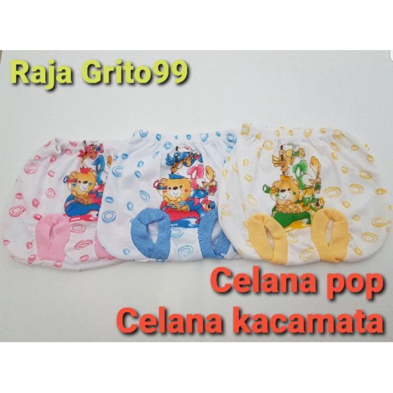 Celana Pop Bayi Motif Print XL Reguler (Grosir 12pcs) Celana Kacamata putih PE Sablon / Celana Kodok Bayi, bahan Polyster