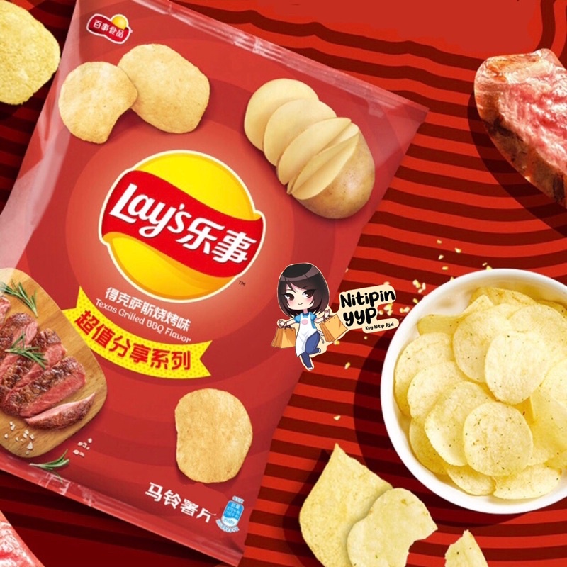 Lay’s Potato Chips TEXAS GRILLED BBQ &amp; FRIED CRAB Flavour - Keripik Lays China LeShi - Keripik Kentang Best Seller, Wajib Coba! (40gr &amp; 70gr)