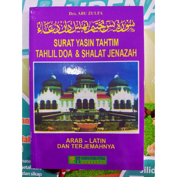 Buku Yasin : Surat Yasin Tahtim Tahlil Doa dan Shalat Jenazah | Drs. Abu Zulfa