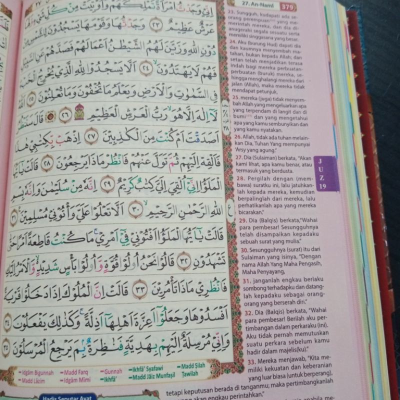 AL QURAN TERJEMAH  AR RAFI SEDANG TAJWID WARNA RAINBOW SEDANG A5 15×21CM