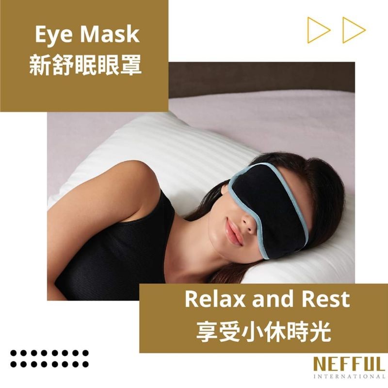 Nefful Eye Mask Penutup Mata Kesehatan