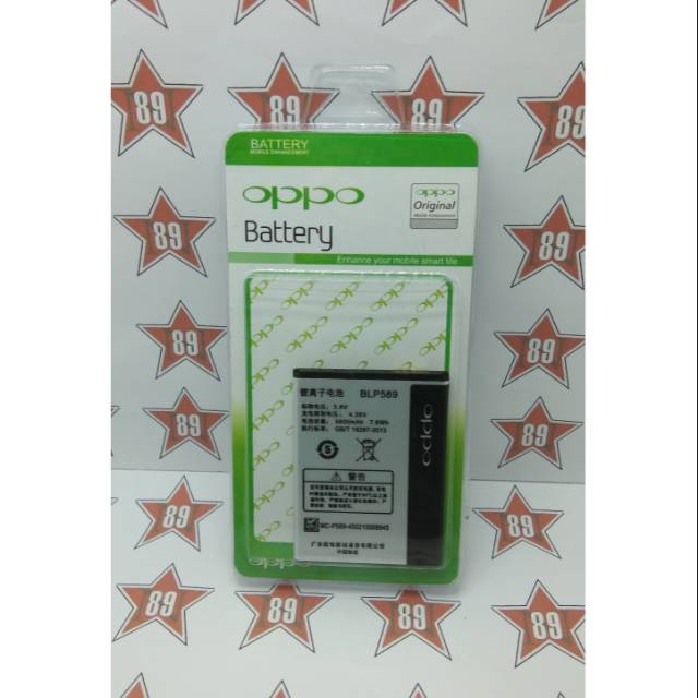 Battery batre Oppo BLP589