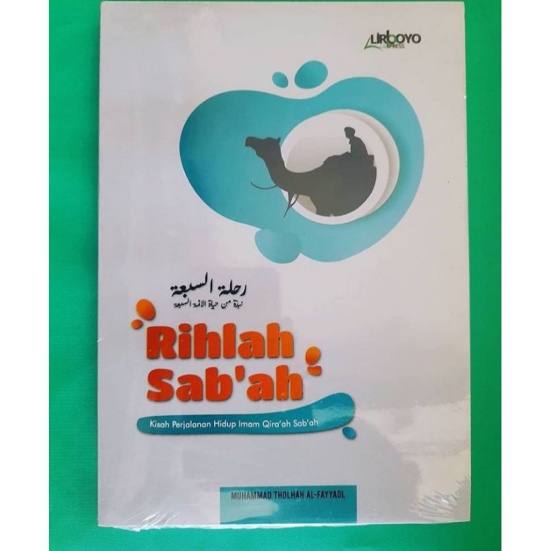 Rihlah sab'ah