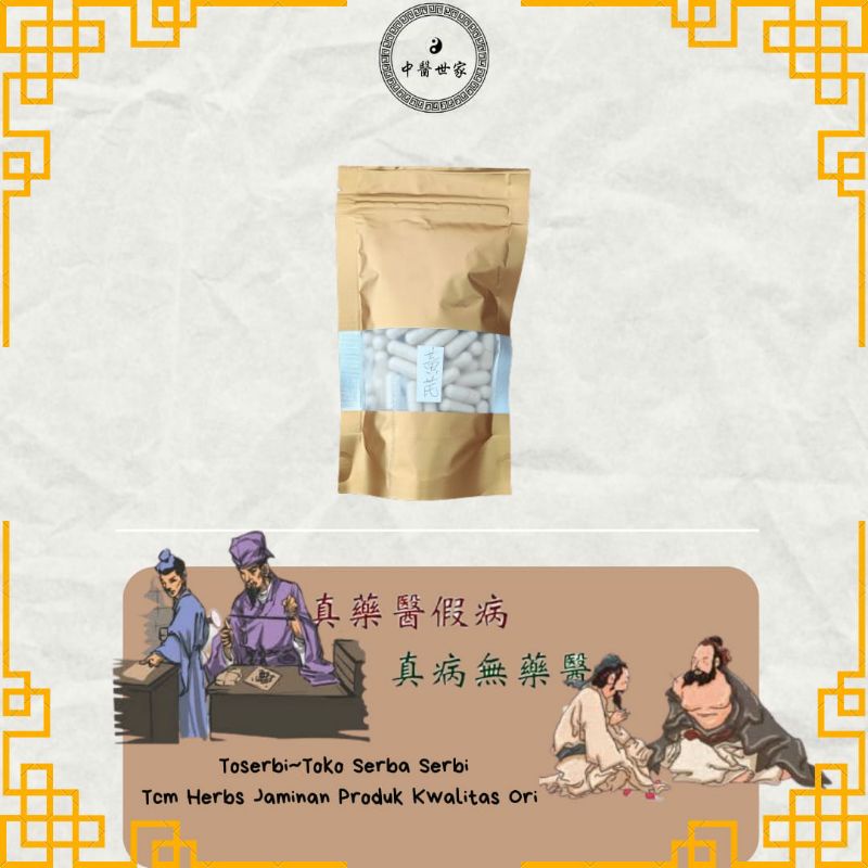 

120 Kapsul Chun Huang Qi Jiao Nang 純黃芪膠囊 Astragalus Capsul Astragalus Membranaceus