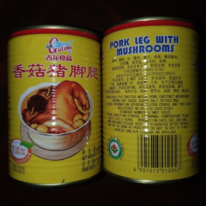 

[COD] Gulong Pork Leg / Kaki Babi dengan Jamur Gu Long 395 gram (Tu Kha) [COD]