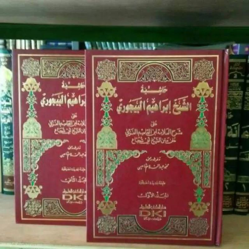 KITAB BAJURI DKI BEIRUT 2 JILID