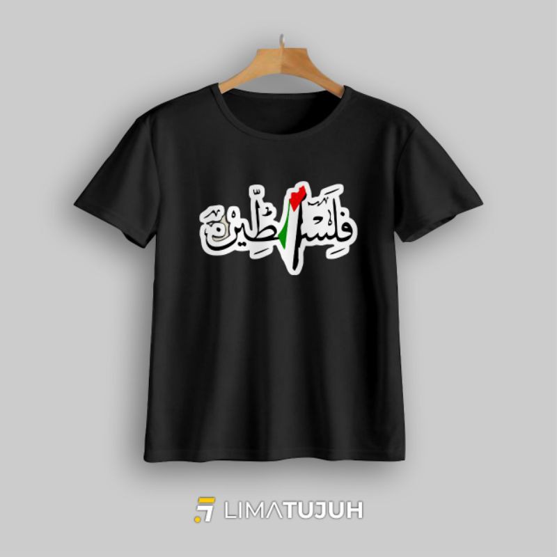 Kaos Baju Anak Palestina Tulisan Arab / Kaos Anak Laki Laki Perempuan