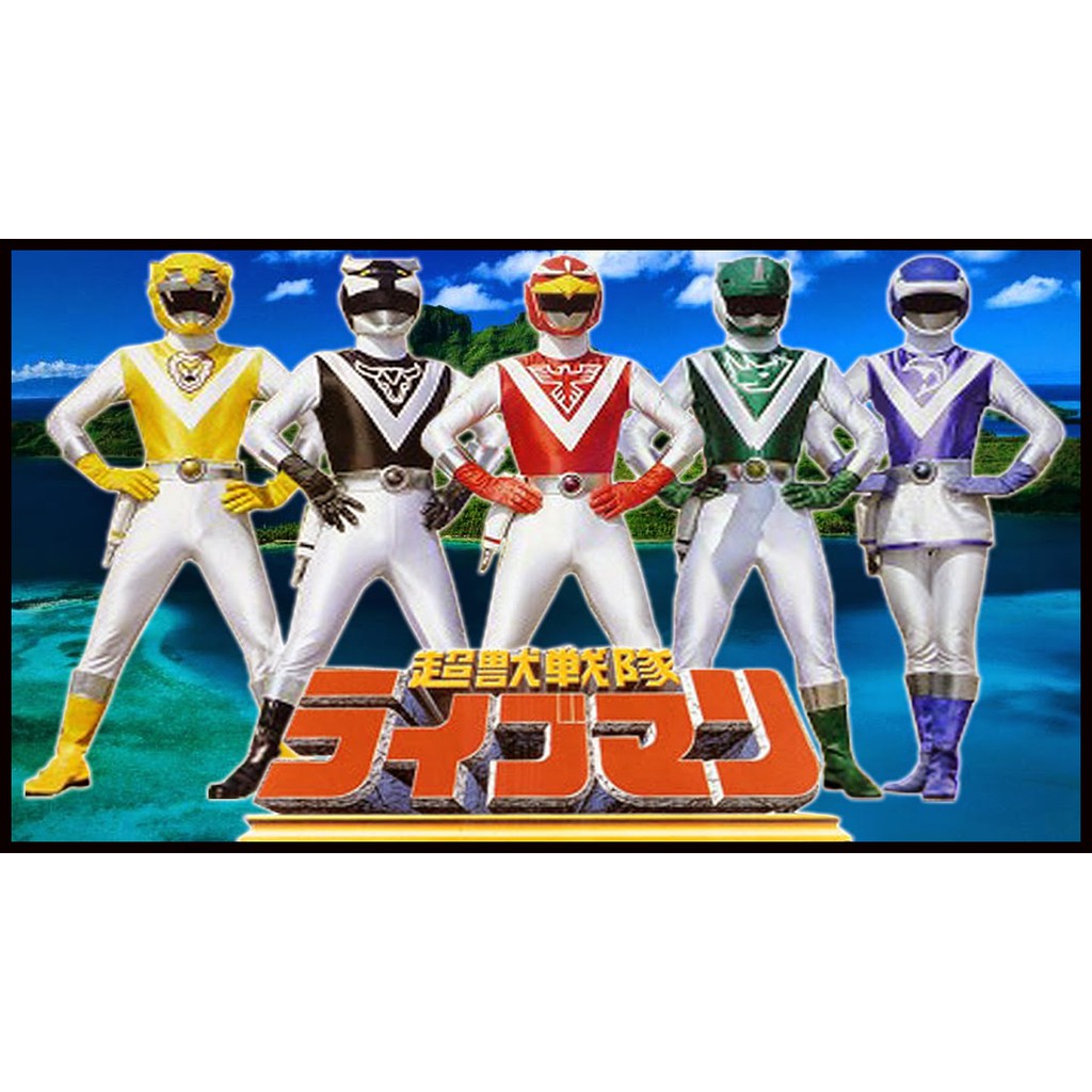 Kaset - Choujuu Sentai Liveman Subtitle Indonesia